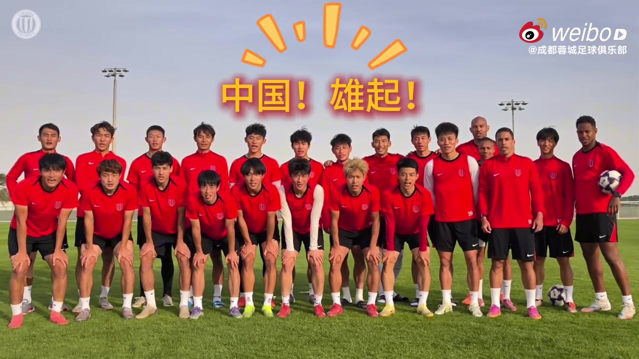 极速赛车-为U23国家队的兄弟们加油！雄起！